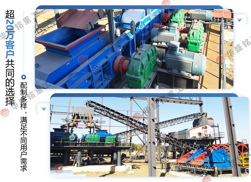 數控對輥制砂機