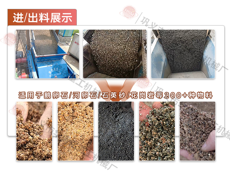 水泥輥壓機(jī) 對輥式破碎機(jī) 水泥破碎機(jī)