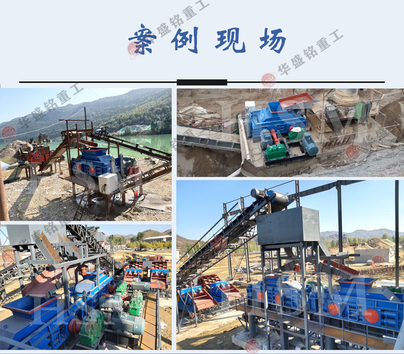 河南鞏義制砂機廠家 對輥破碎機型號 華盛銘輥式制砂機生產廠家