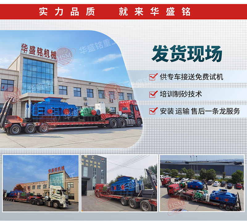 鵝卵石制砂機(jī) 對(duì)輥式制砂機(jī)多少錢 砂石廠用制砂機(jī) 輥式制砂機(jī)廠家