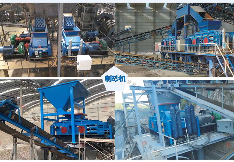 瓜米石對輥制砂機 時產100噸輥式制砂機 全液壓對輥破碎機 破碎制砂設備廠家 