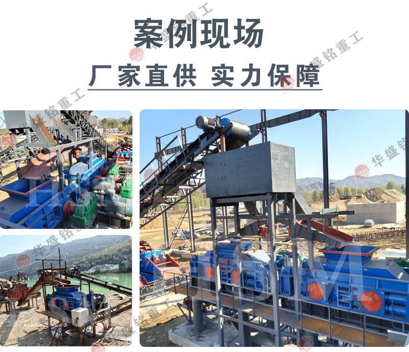 瓜米石專用設備 全液壓對輥制砂機 對輥式制砂機生產廠家 輥式制砂機